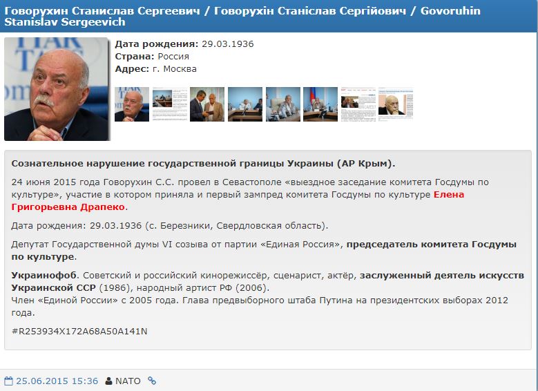 "Для жлобов": запрещенный в Украине режиссер высказался об участии России в Евровидении